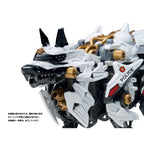 Productafbeelding Patlabor Synergenex Plastic Model Kit Hunter Wolf 28 cm
