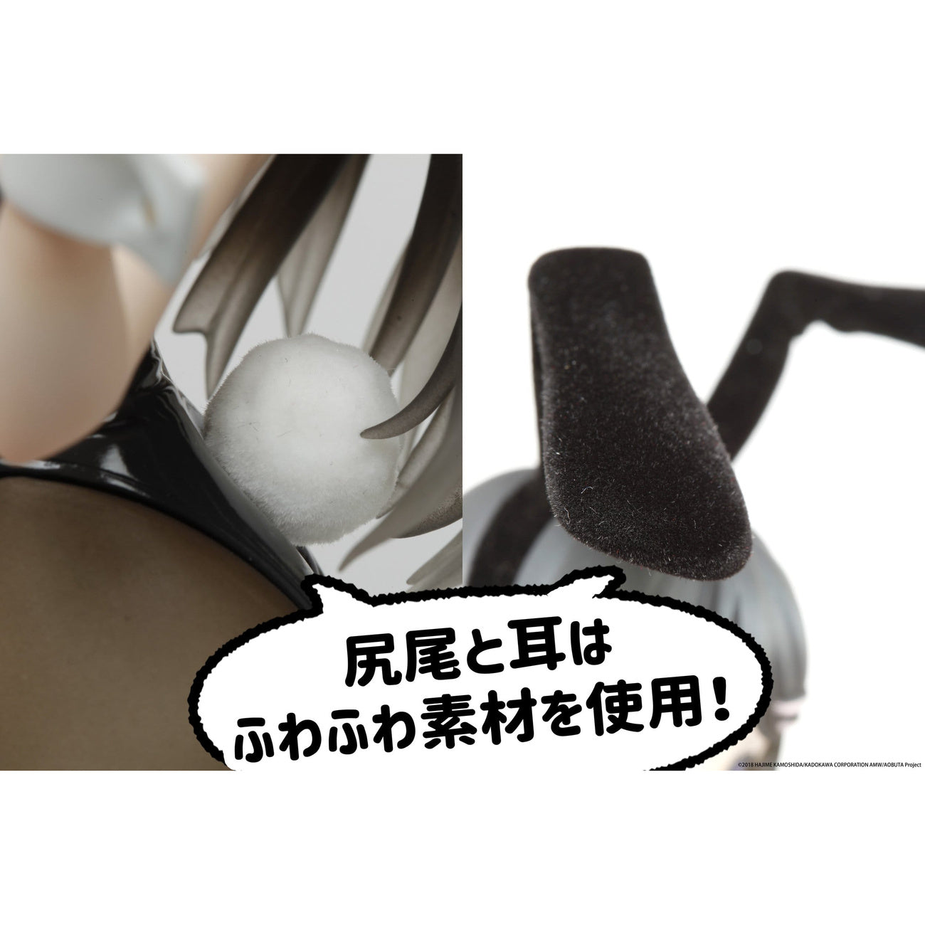 Image produit Rascal Does Not Dream - Figurine Coreful Mai Sakurajima Version Bunny