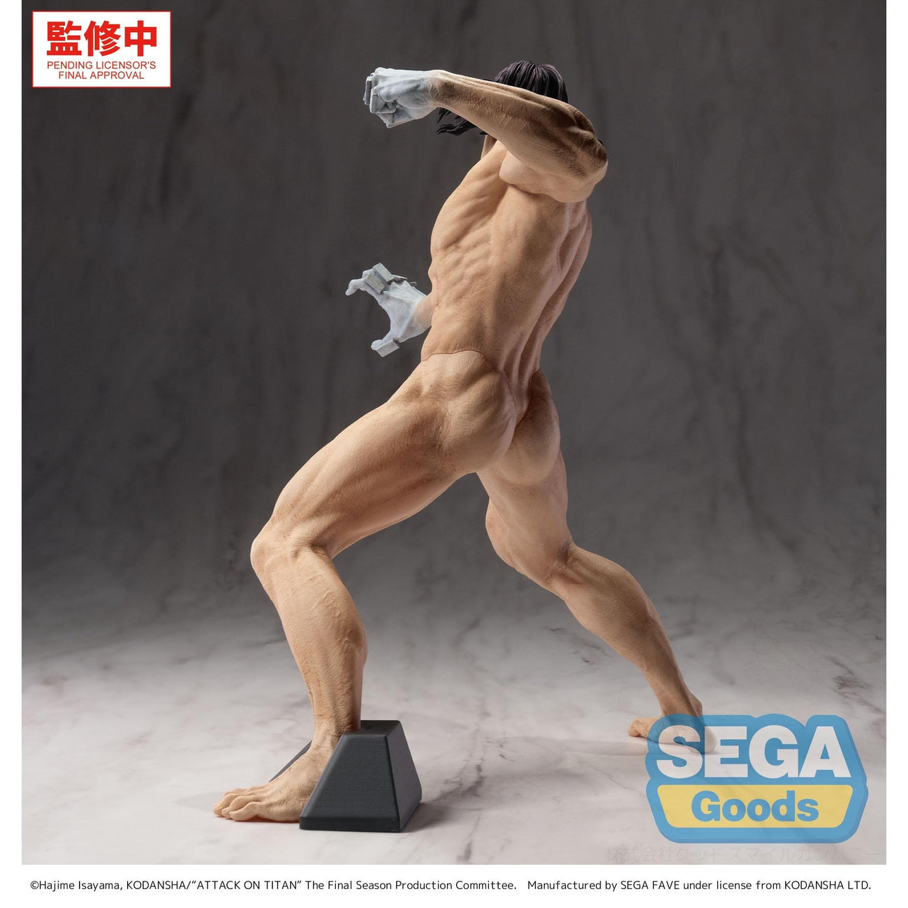 Productafbeelding Attack on Titan - Eren Yeager GigantiX Figuur Attack Titan Versie
