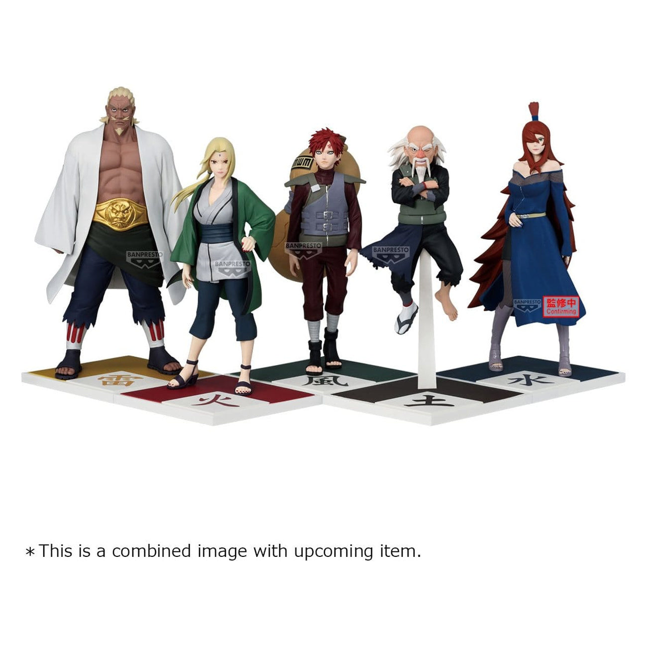 Image produit Naruto Shippuden - Figurine Gaara