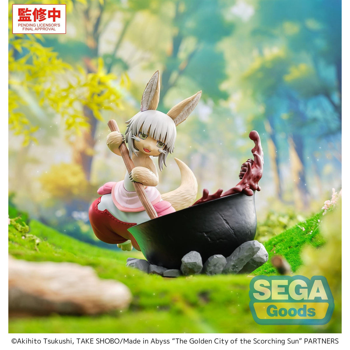 Image produit Made in Abyss - Figurine Luminasta Nanachi Dreaming of Mealtime Version