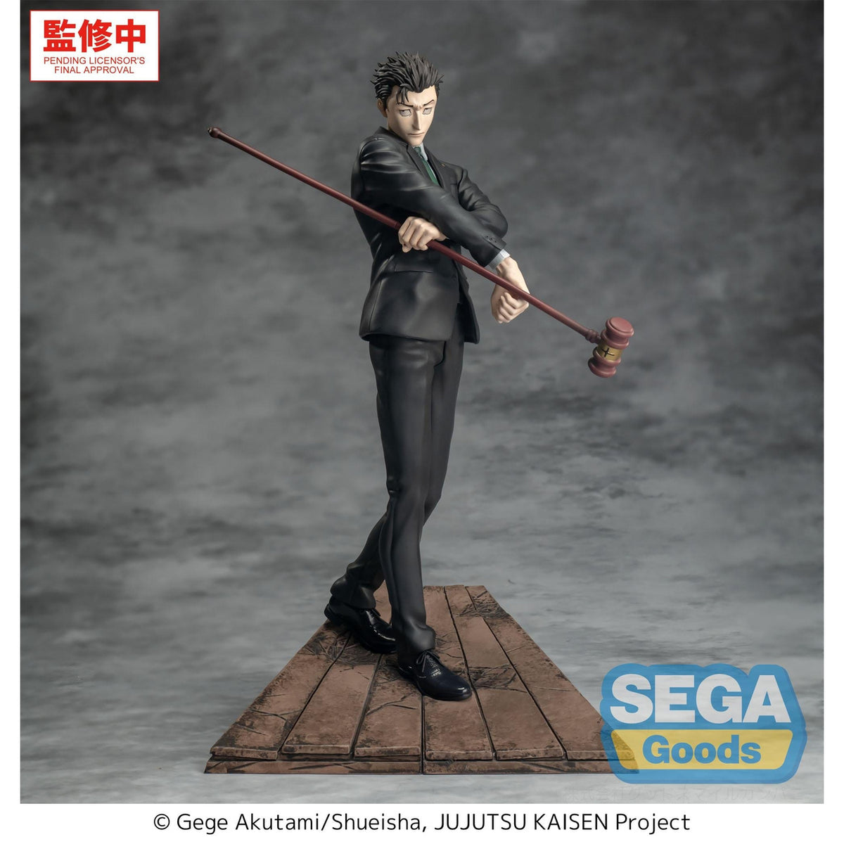 Image produit Jujutsu Kaisen - Figurine Luminasta Hiromi Higuruma
