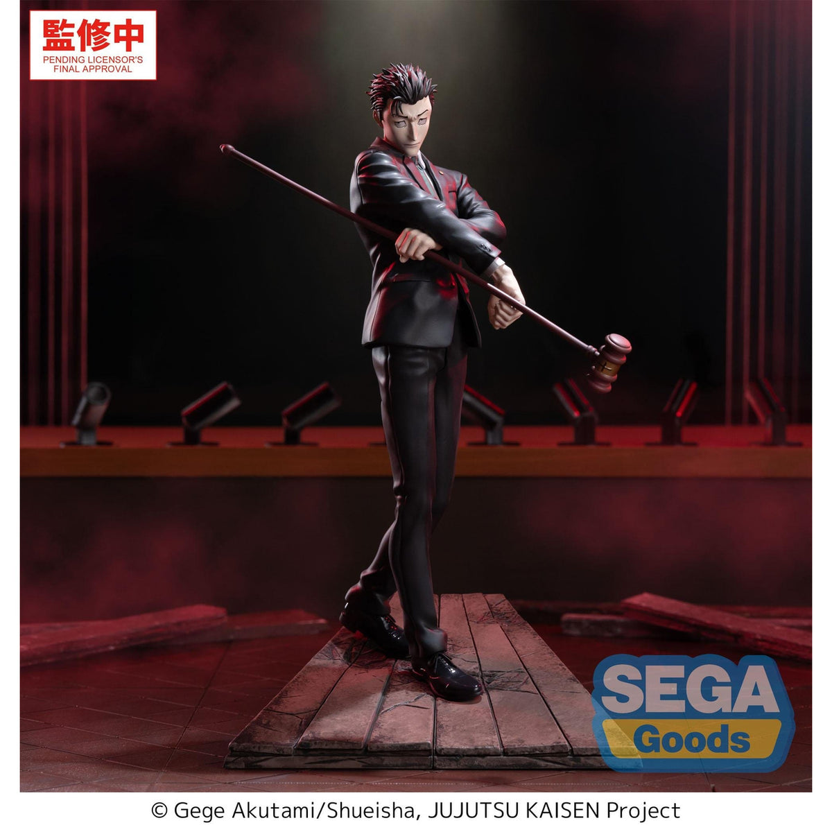 Image produit Jujutsu Kaisen - Figurine Luminasta Hiromi Higuruma