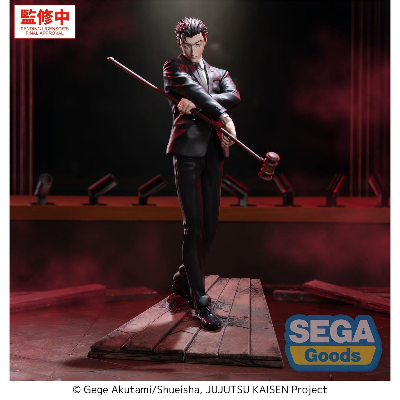 Image produit Jujutsu Kaisen - Figurine Luminasta Hiromi Higuruma