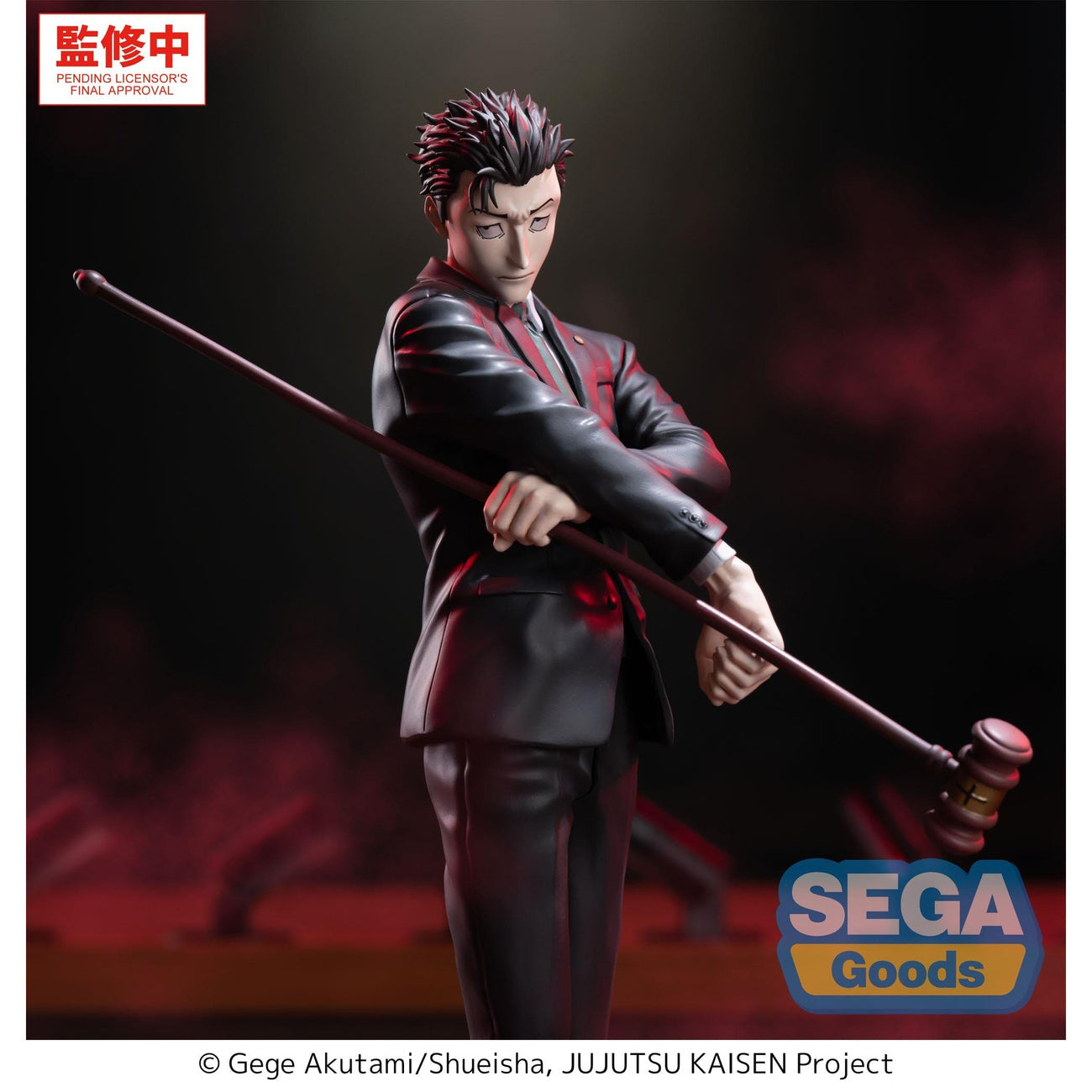 Image produit Jujutsu Kaisen - Figurine Luminasta Hiromi Higuruma