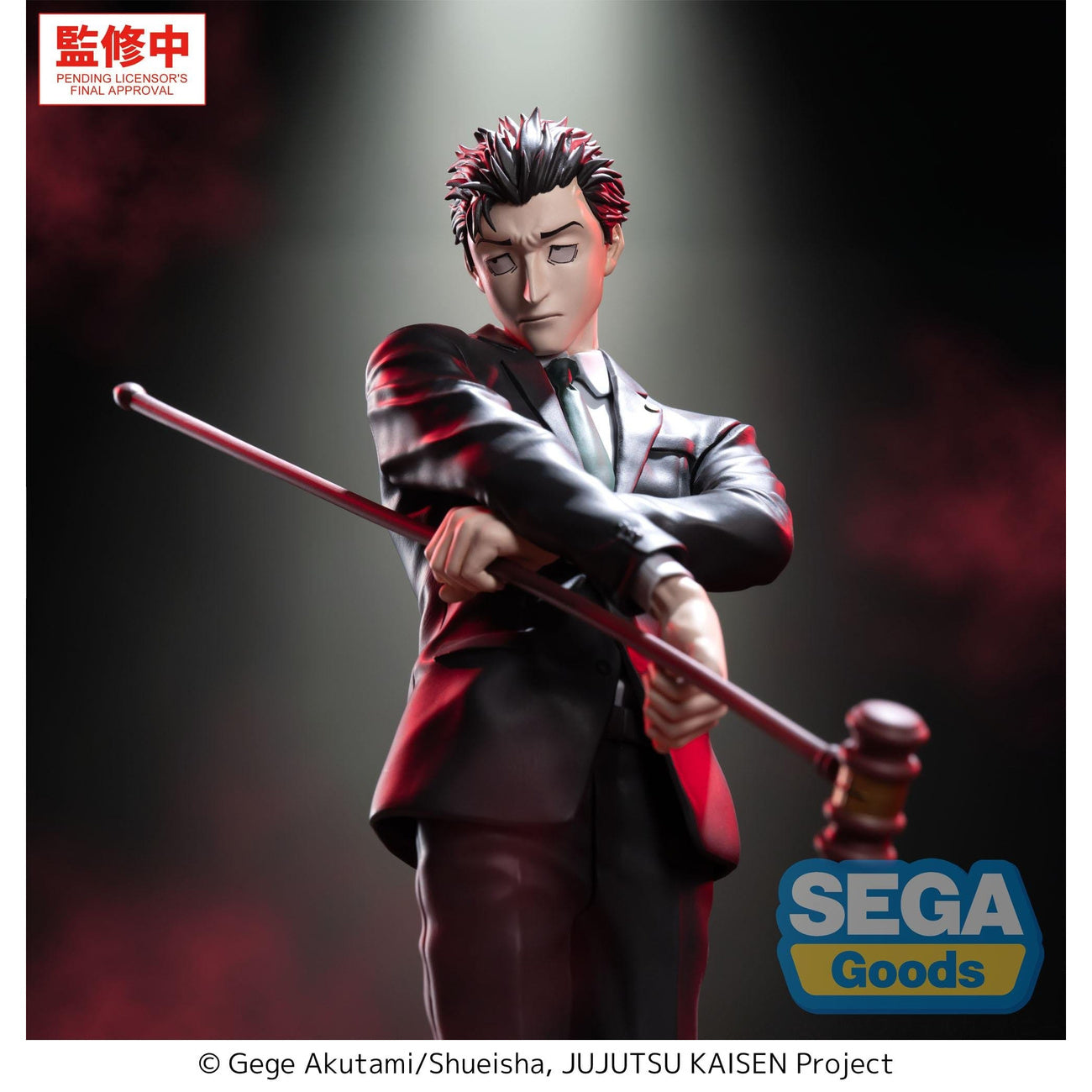 Image produit Jujutsu Kaisen - Figurine Luminasta Hiromi Higuruma