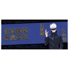 Productafbeelding Jujutsu Kaisen - Gojo Domeinuitbreiding Mok 320 ml