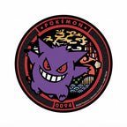 Produktbild Pokemon - Gengar Untersetzer