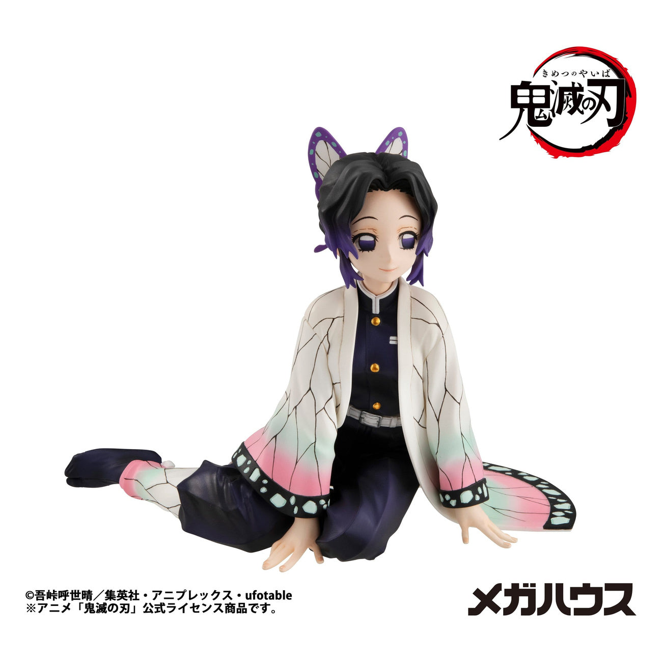Productafbeelding Demon Slayer - Shinobu-san figuur Palm Size (Repeat)