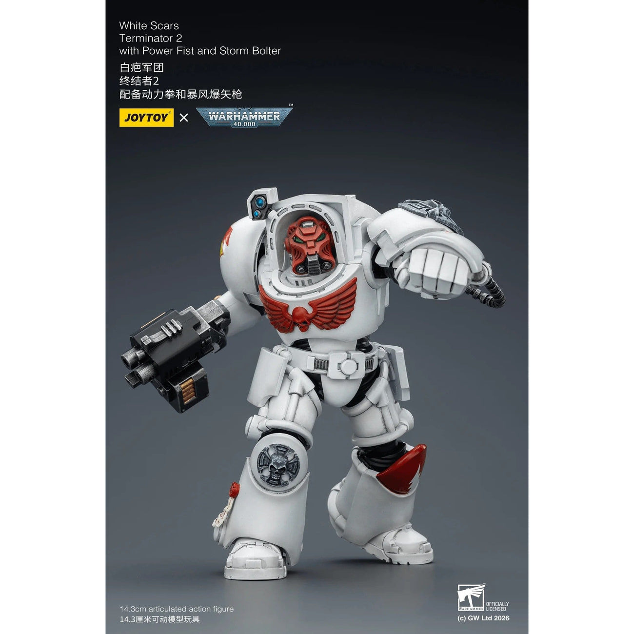 Image produit Figurine articulée Warhammer 40 000 White Scars Terminator 2 with