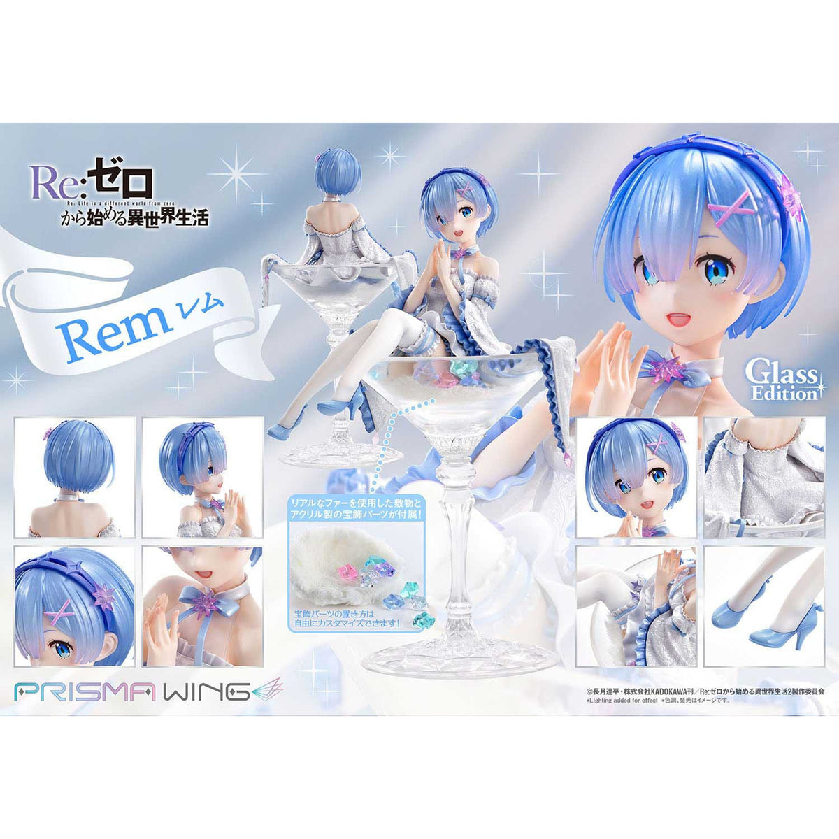 Produktbild Re:Zero - Starting Life in Another World Prisma Wing PVC