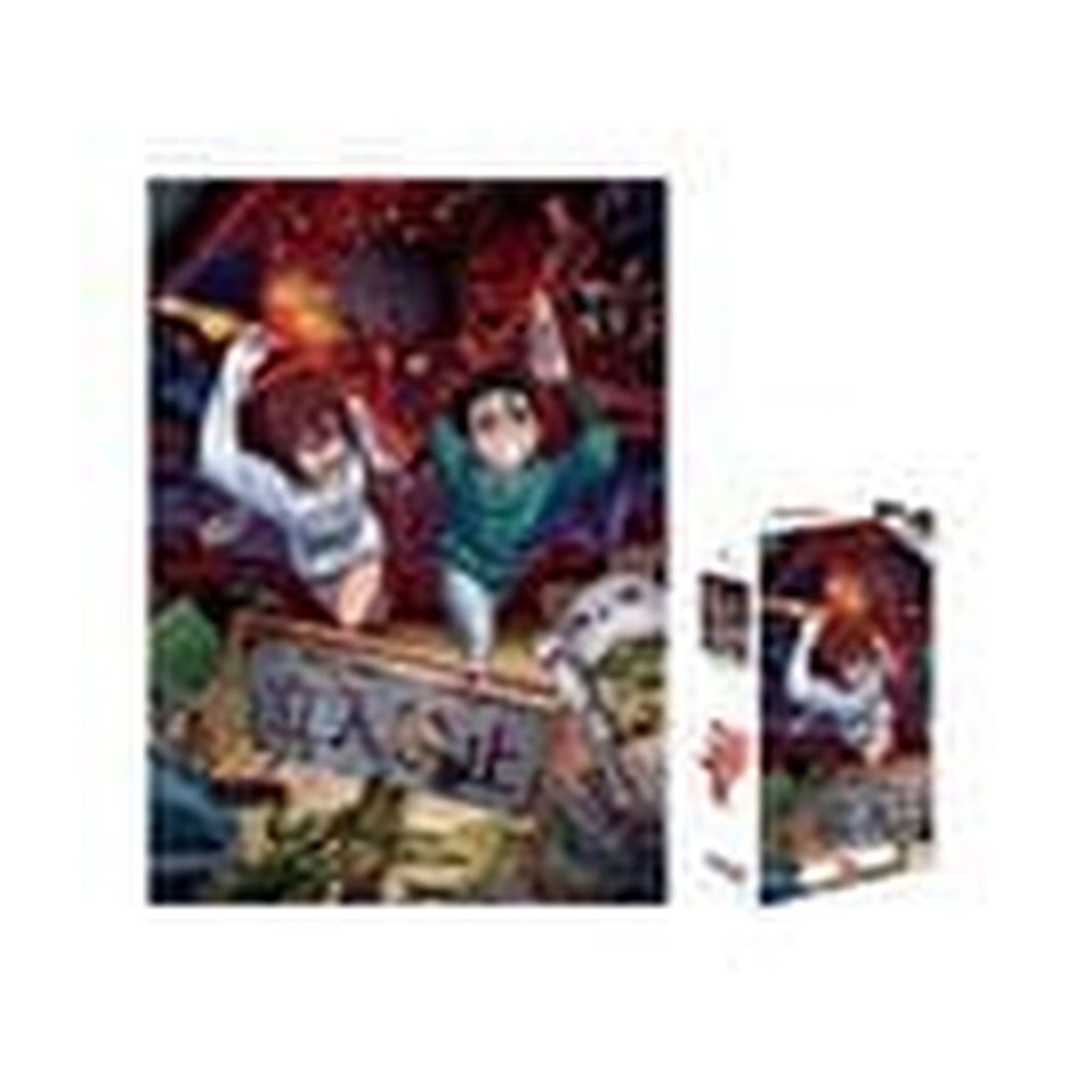 Produktbild Dandadan: Puzzle 1000 Teile