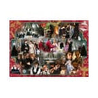 Produktbild Harry Potter Puzzle Ferien in Hogwarts (1000 Teile)