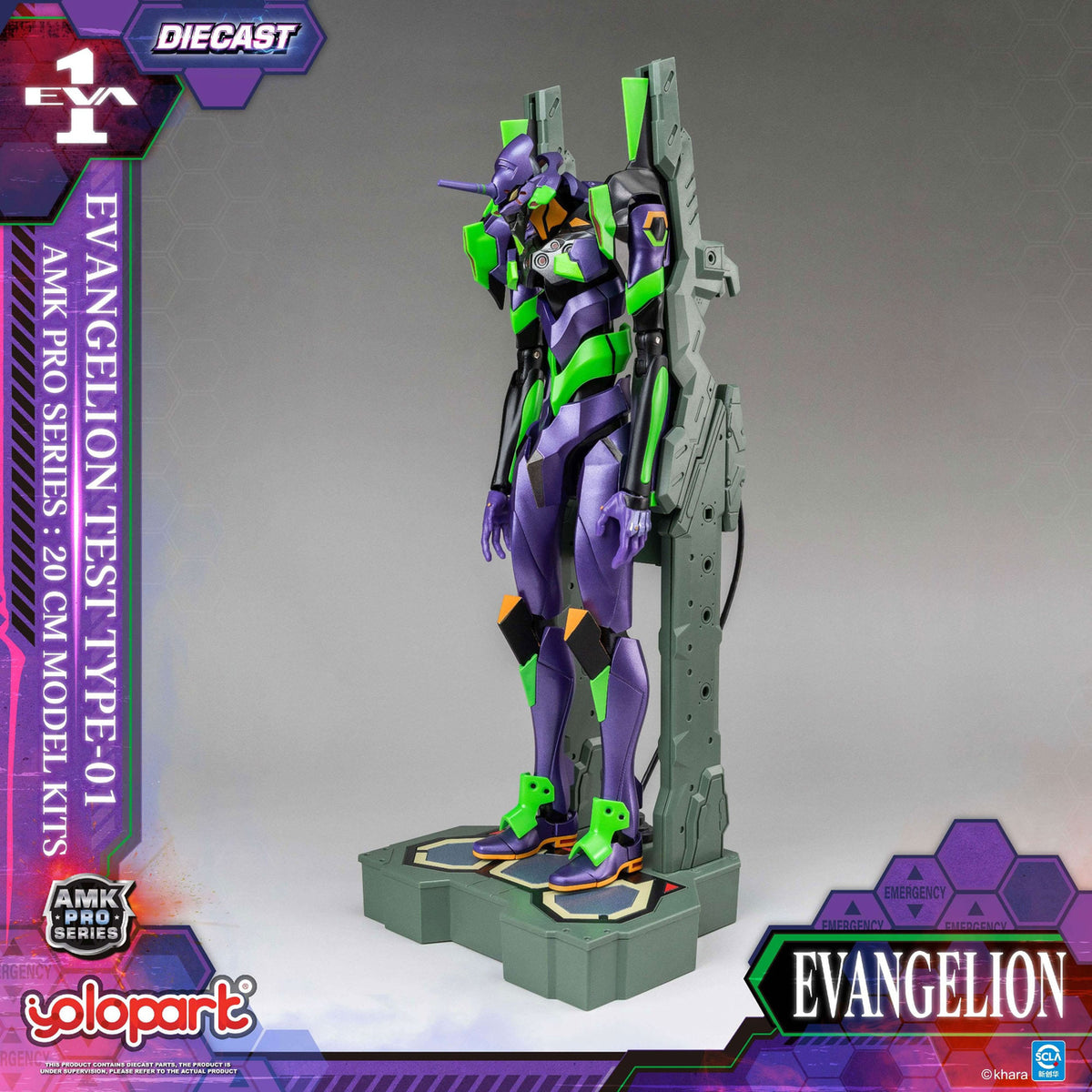 Produktbild Neon Genesis Evangelion AMK Pro Series Model Kit Eva-01