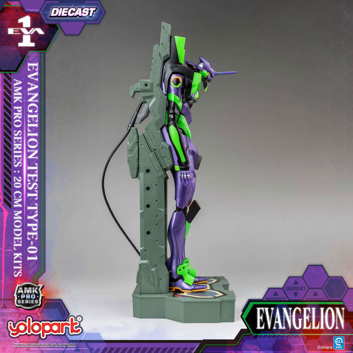 Produktbild Neon Genesis Evangelion AMK Pro Series Model Kit Eva-01